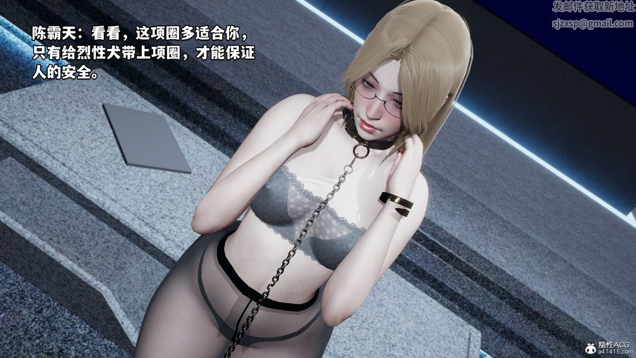 [3D]我成瞭大反派第35话