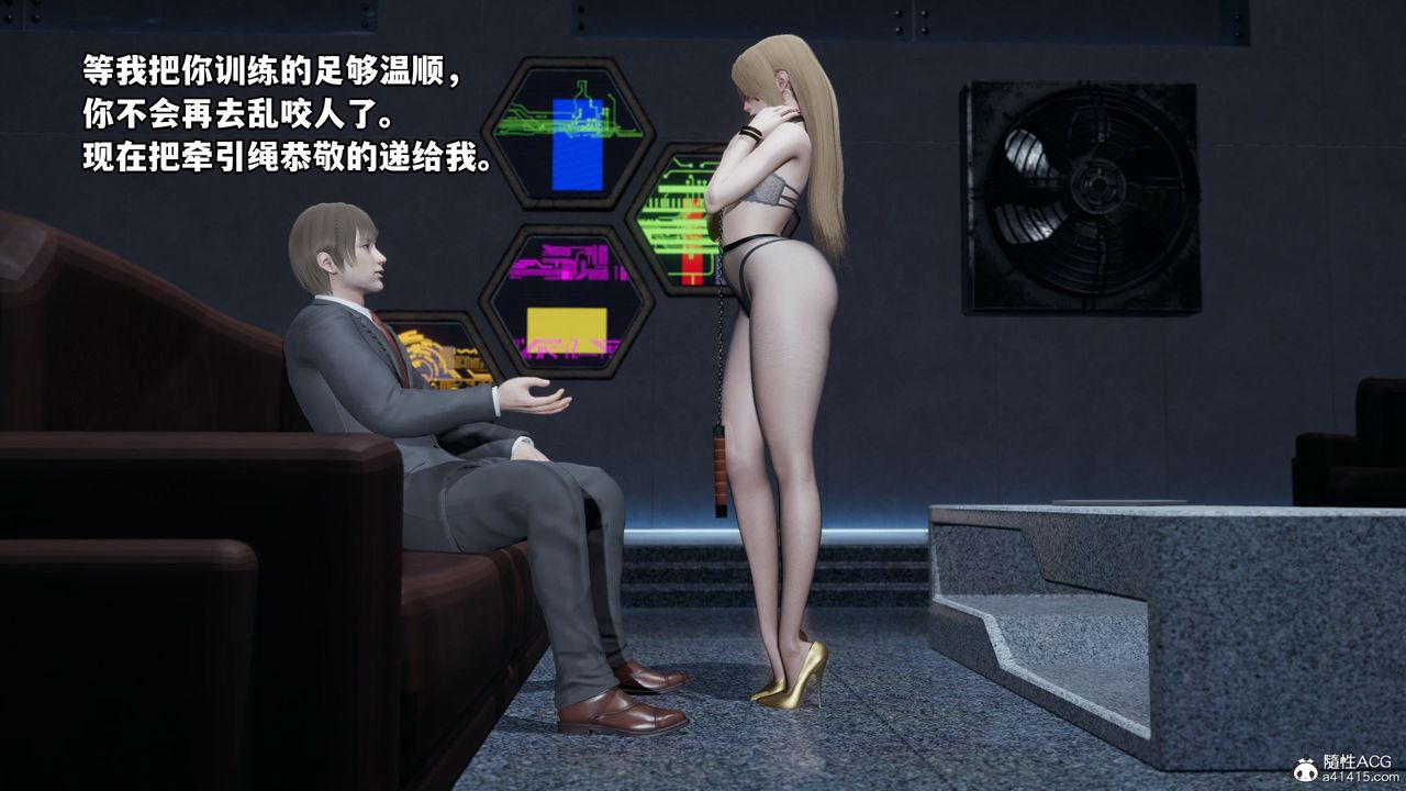 [3D]我成瞭大反派第35话