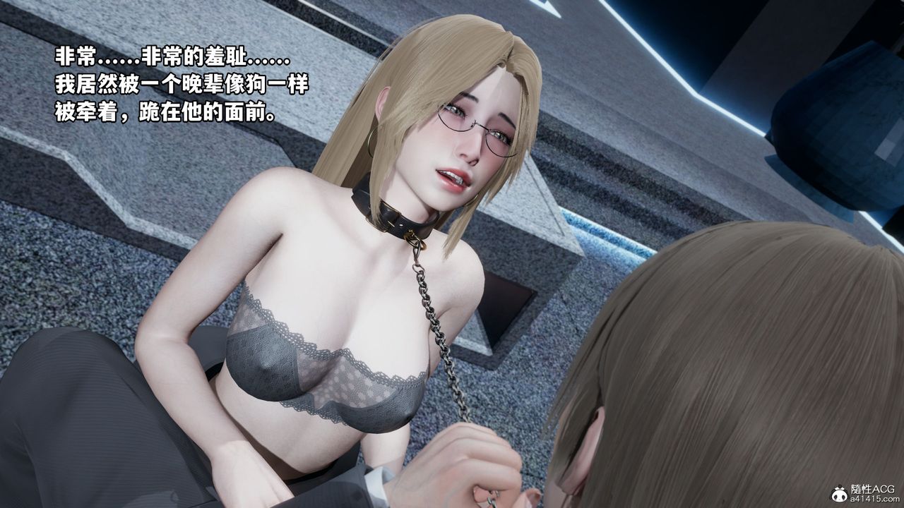 [3D]我成瞭大反派第35話