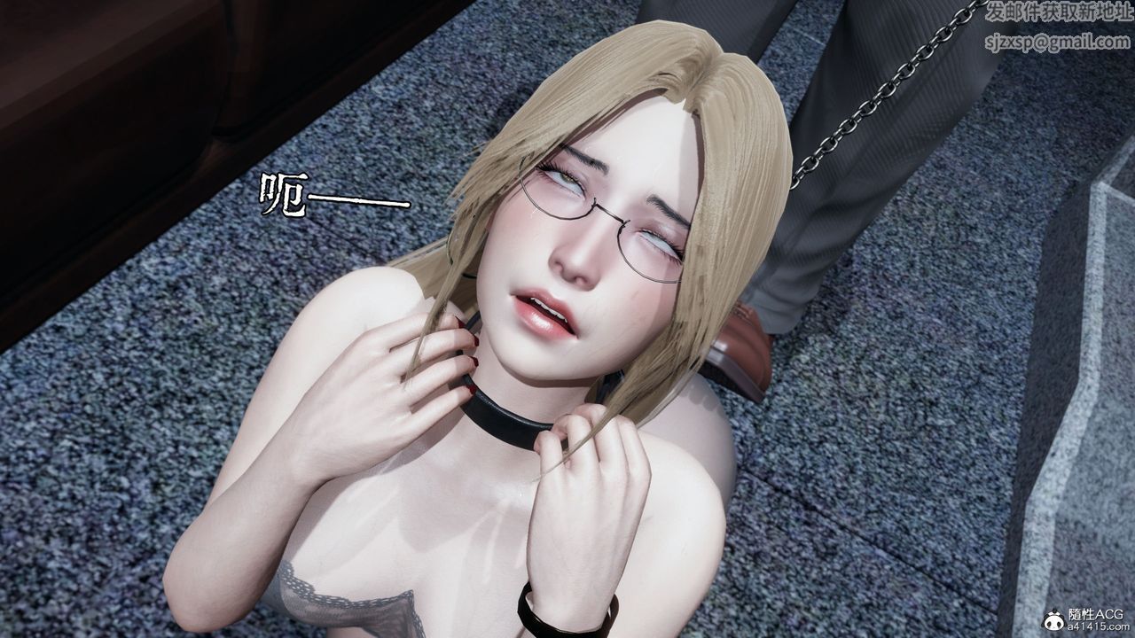 [3D]我成瞭大反派第35话