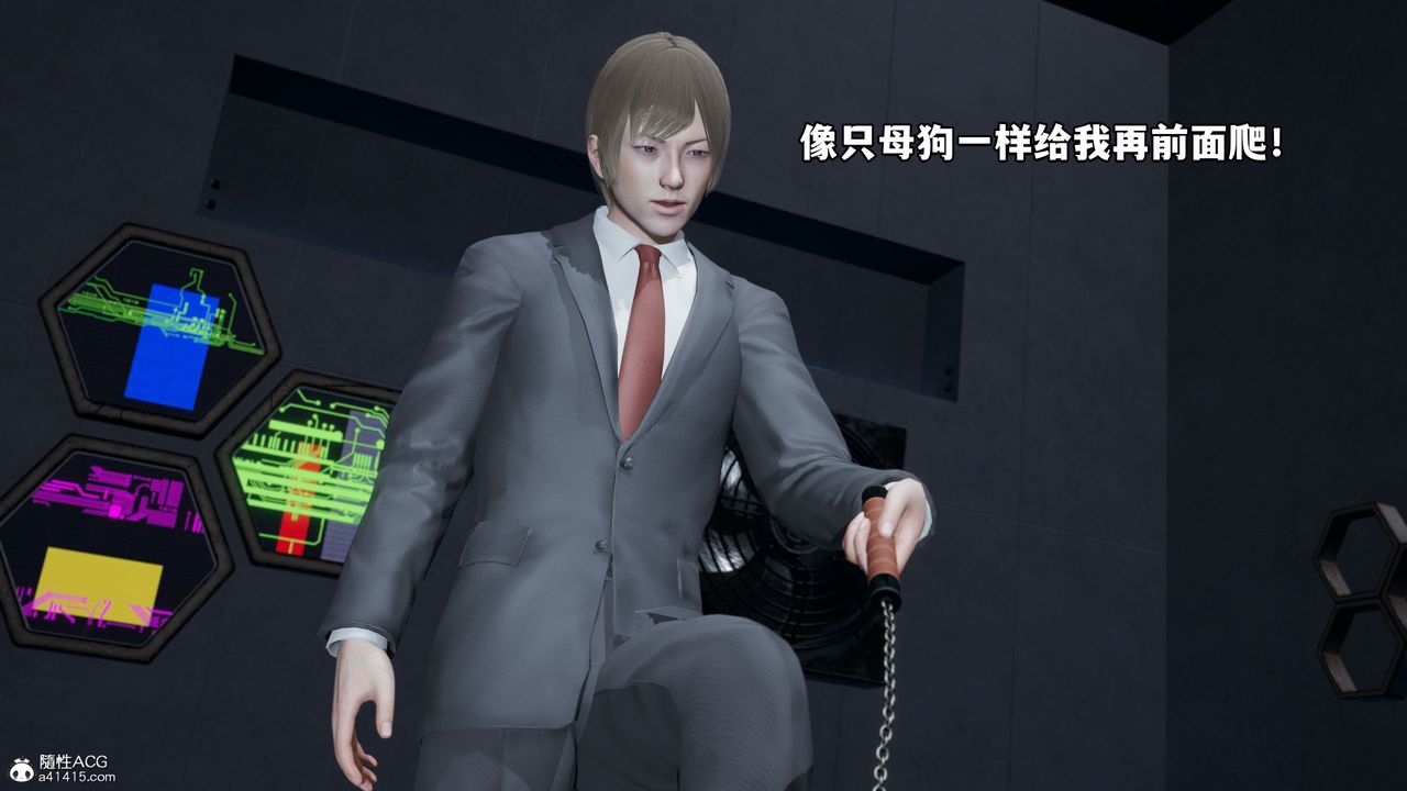 [3D]我成瞭大反派第35话