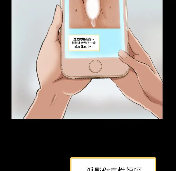 隐秘的邻居们第2话