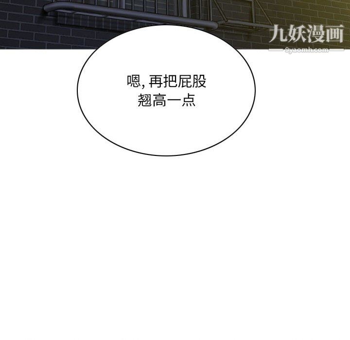 因缘第29话