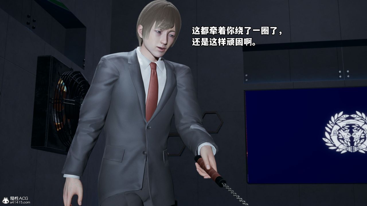 [3D]我成瞭大反派第35话