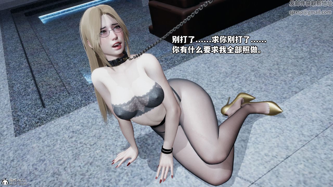 [3D]我成瞭大反派第35话