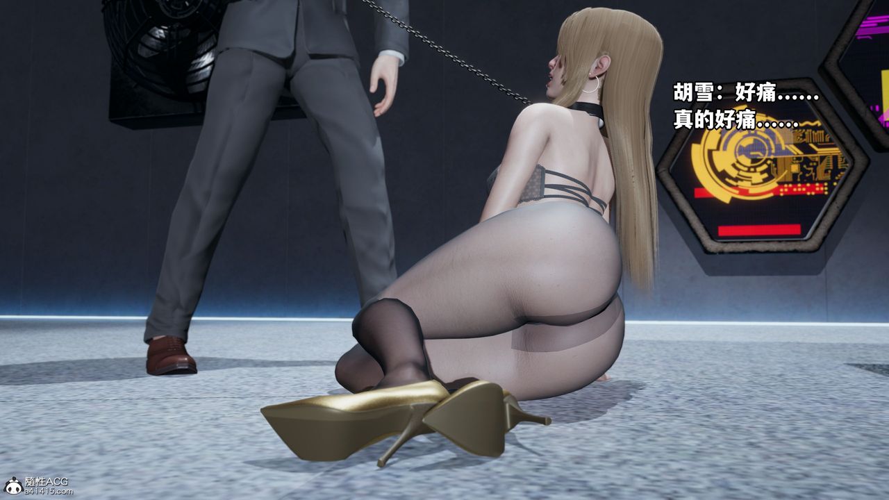 [3D]我成瞭大反派第35话