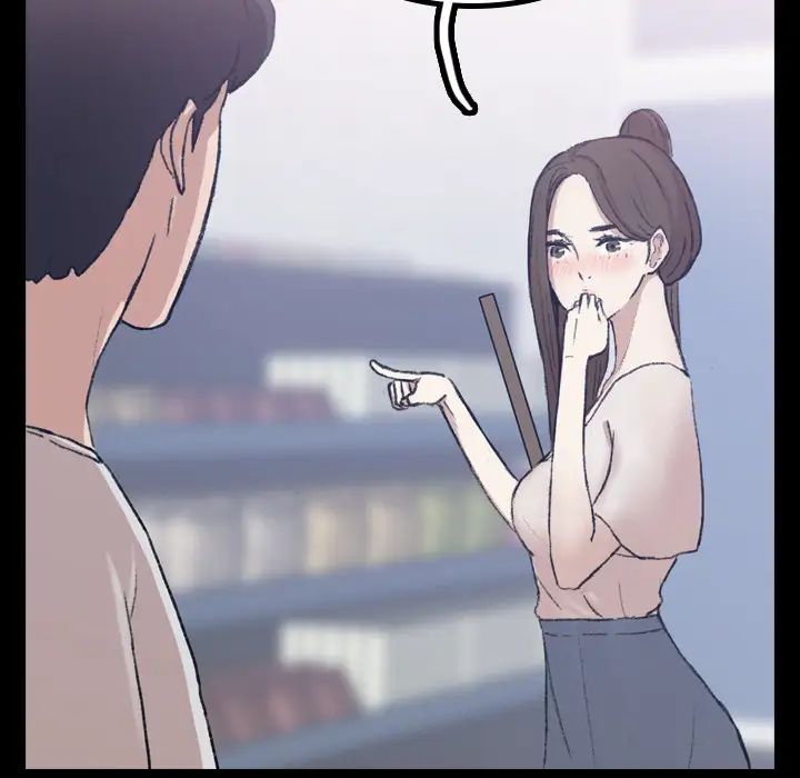 隐秘的邻居们第2话