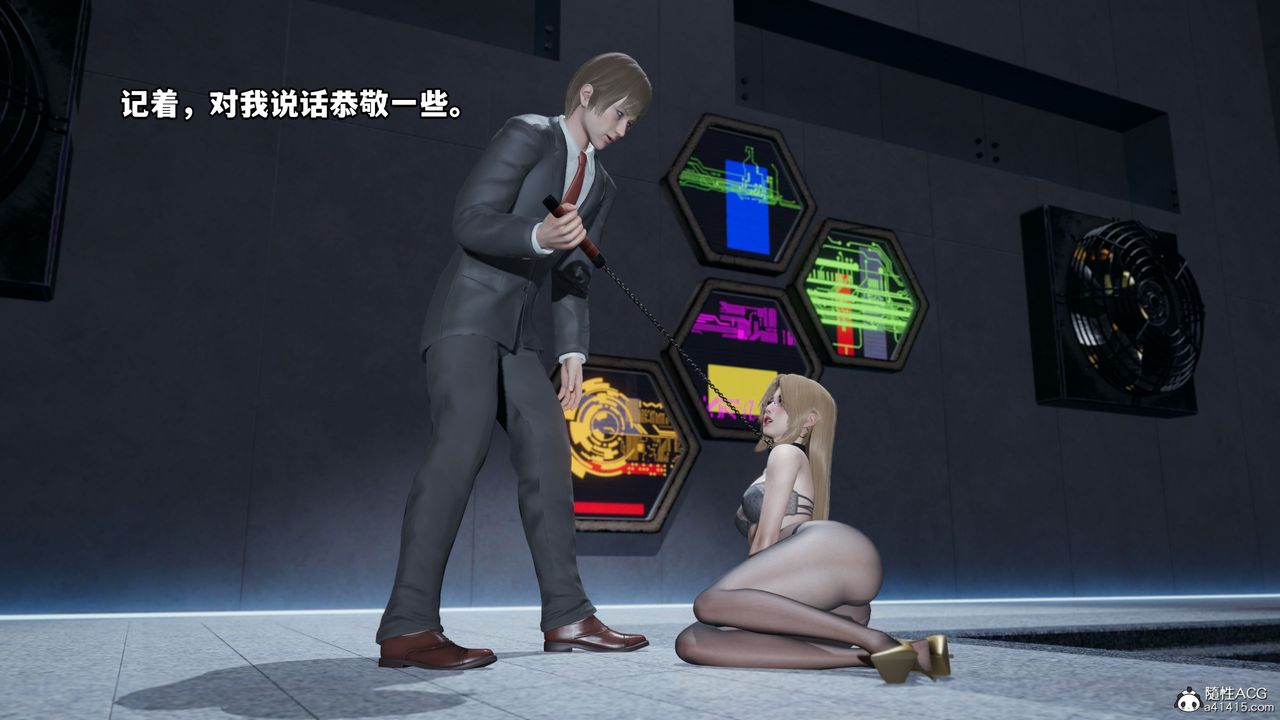 [3D]我成瞭大反派第35话