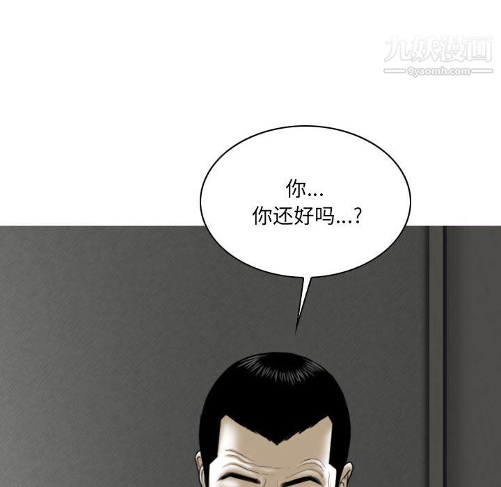 因缘第29话