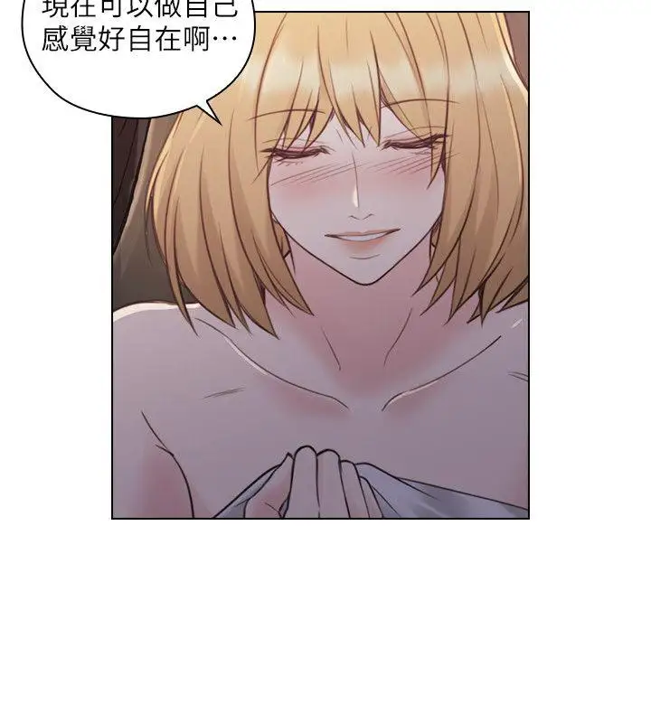 老师,好久不见第49话