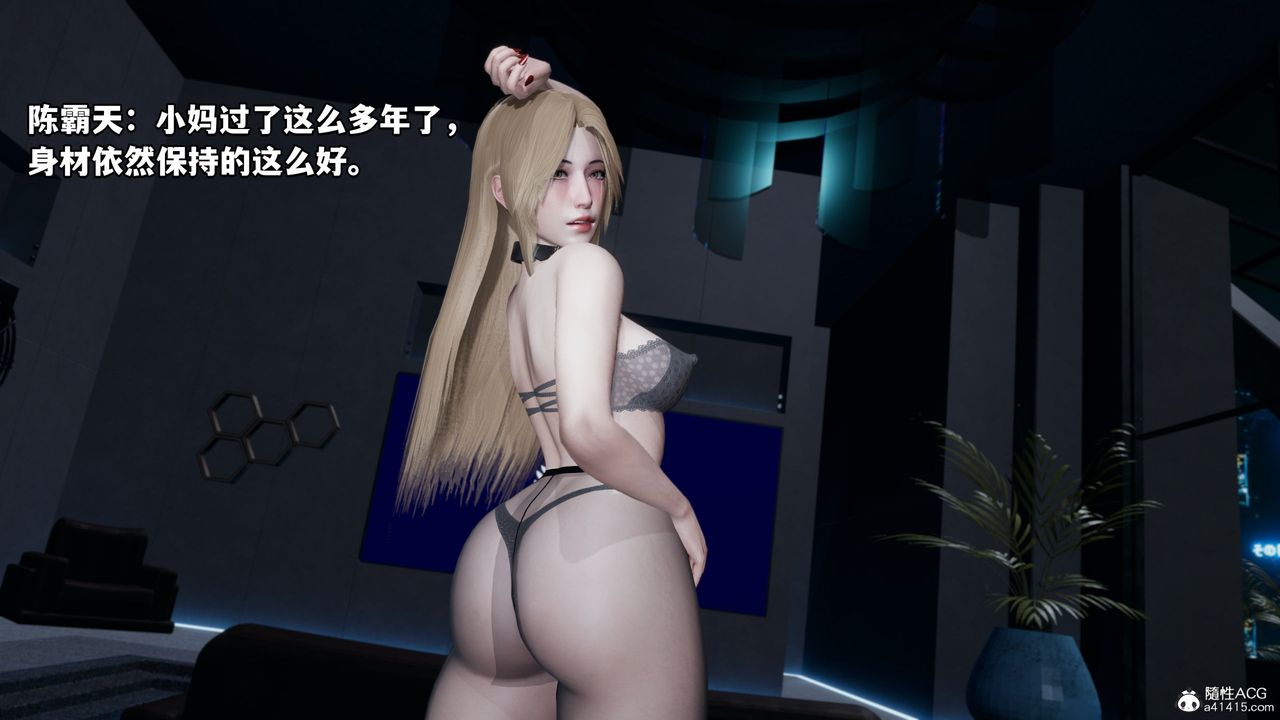 [3D]我成瞭大反派第35话