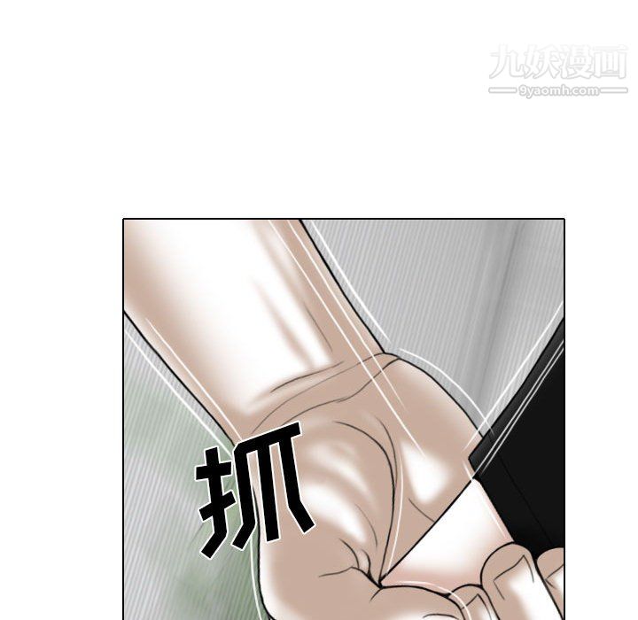 因缘第29话