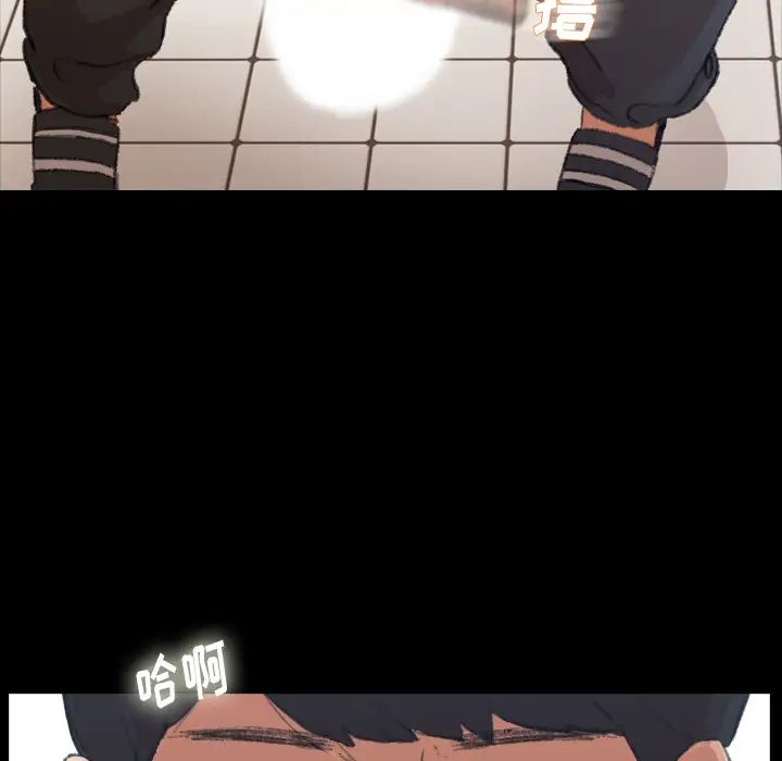 隐秘的邻居们第2话