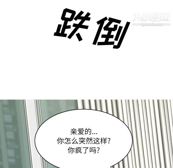 因缘第29话