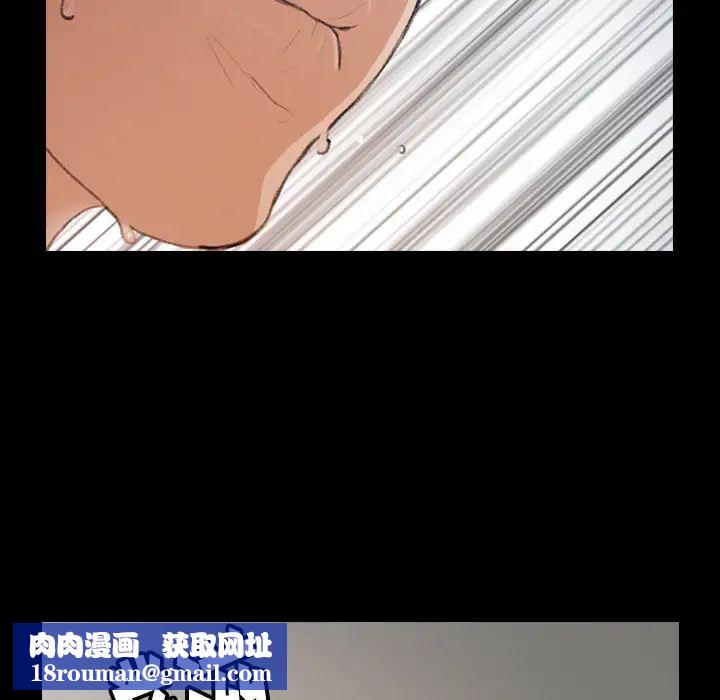 隐秘的邻居们第2话