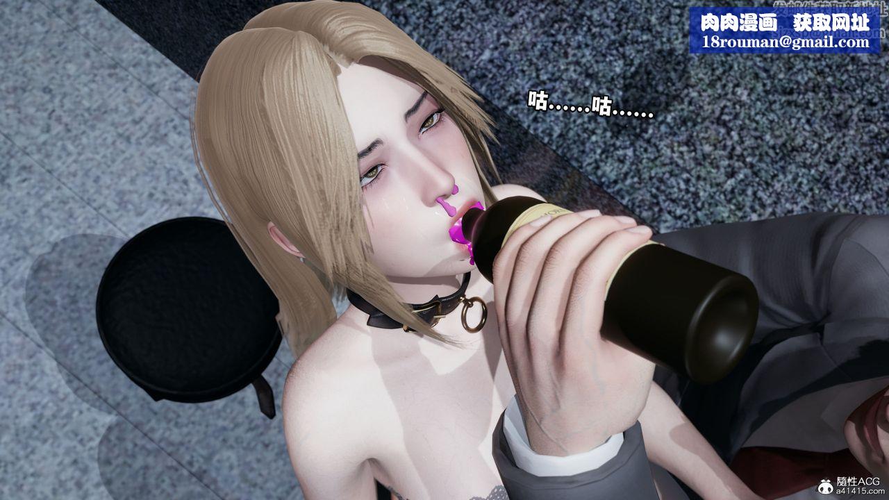 [3D]我成瞭大反派第36话