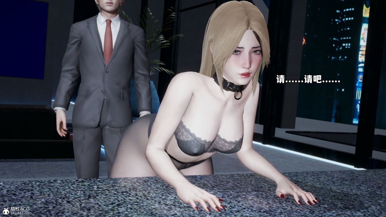 [3D]我成瞭大反派第36話