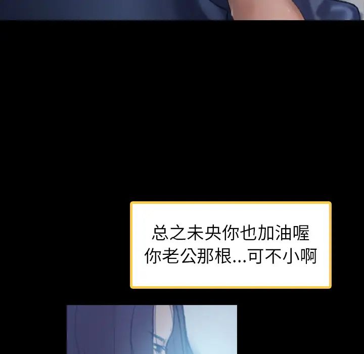 隐秘的邻居们第2话