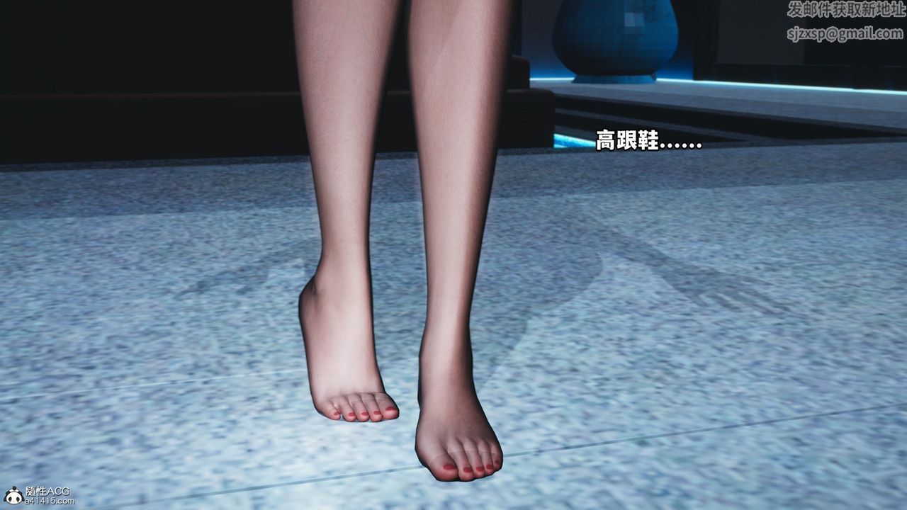 [3D]我成瞭大反派第36話