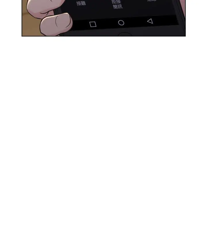 老師,好久不見第50话