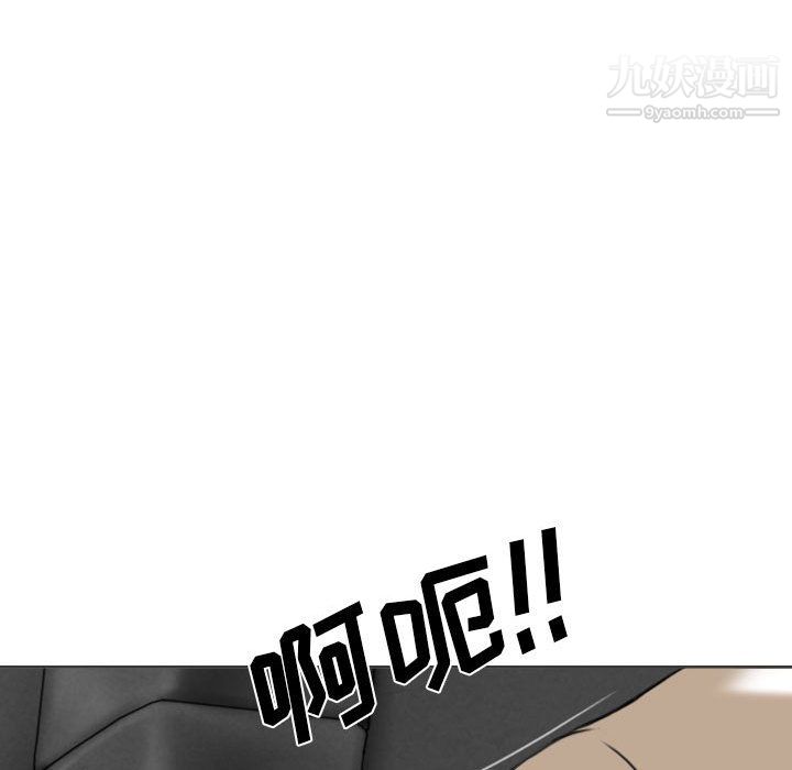 因缘第29话