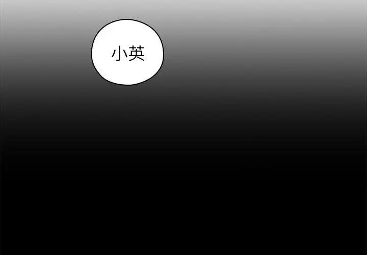 老师,好久不见第51话