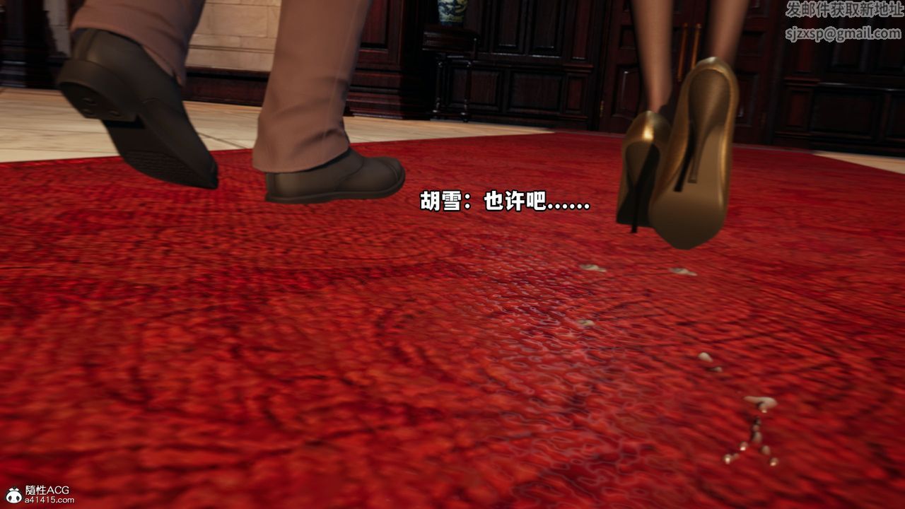 [3D]我成瞭大反派第36話