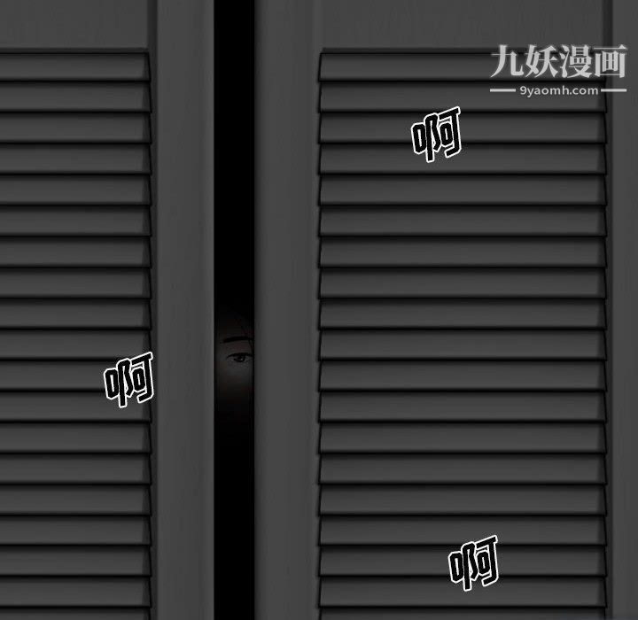 因缘第29话