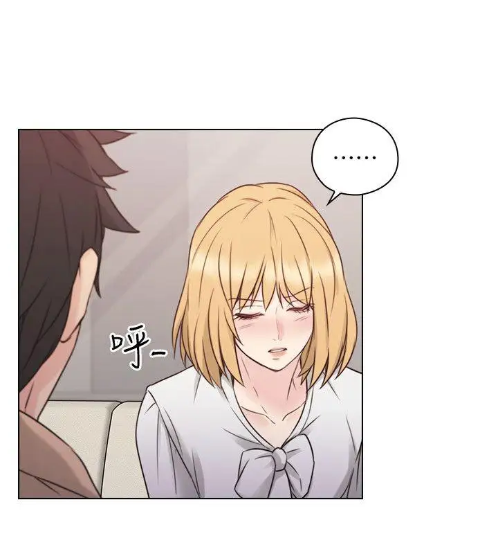 老师,好久不见第51话