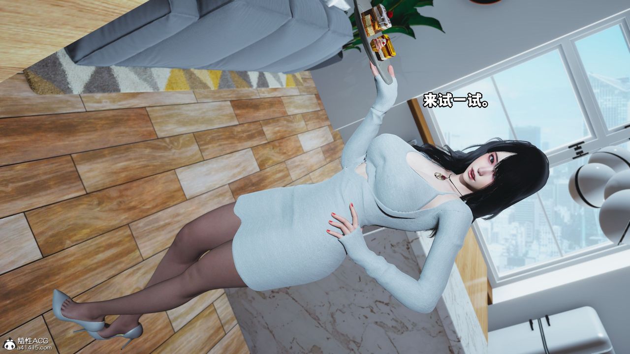 [3D]我成瞭大反派第36话