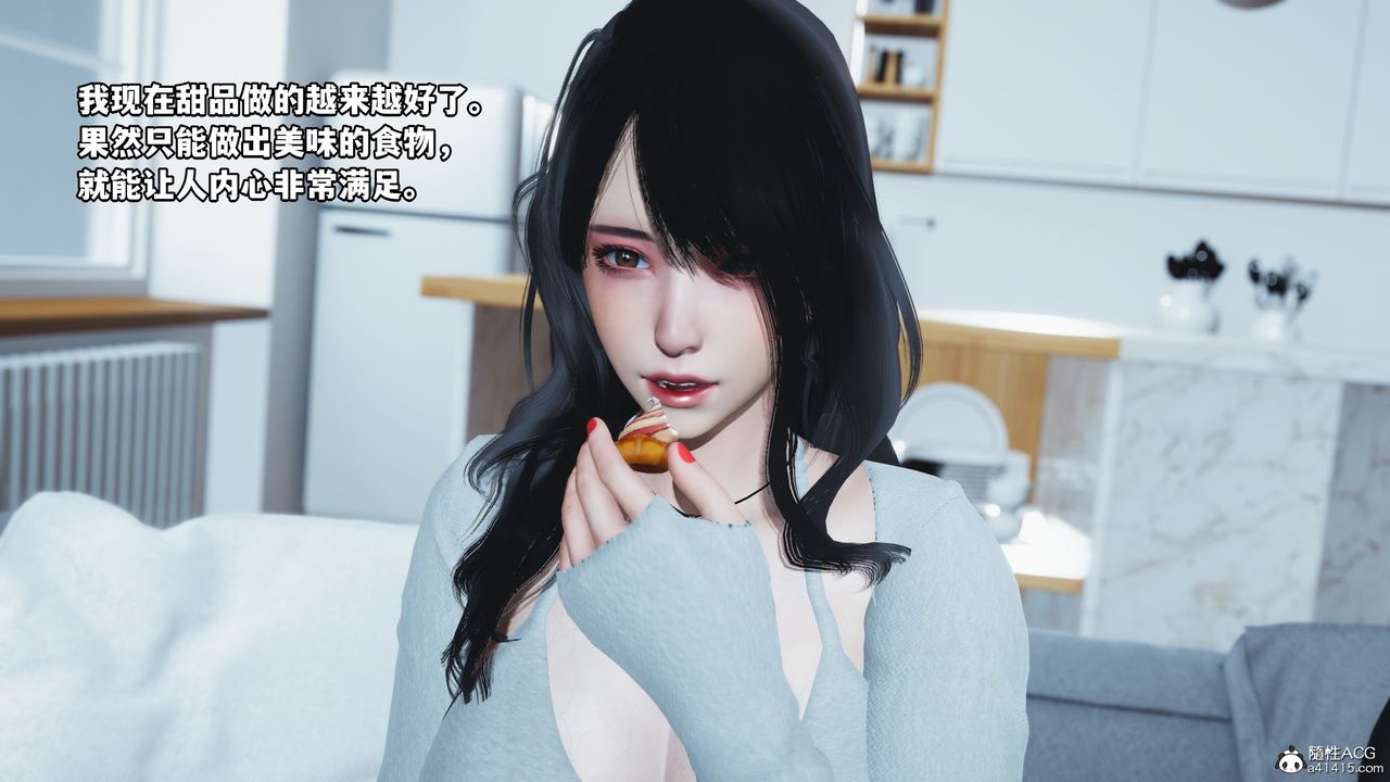 [3D]我成瞭大反派第36话