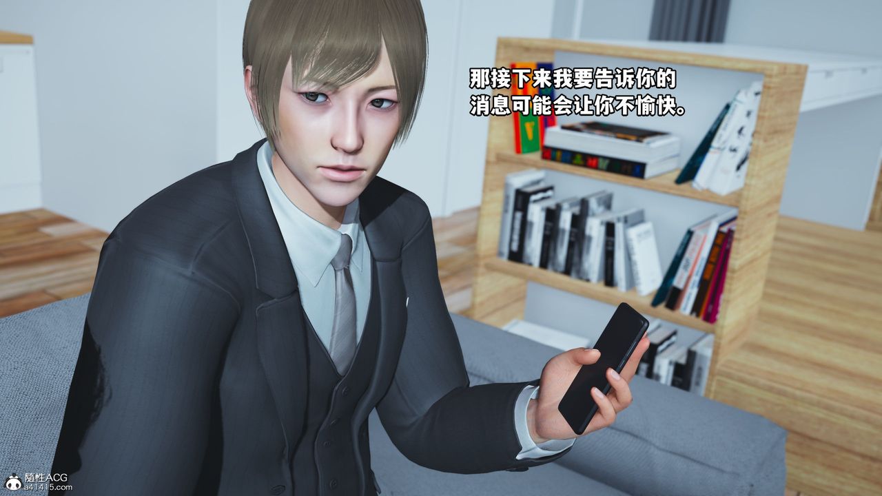 [3D]我成瞭大反派第36话