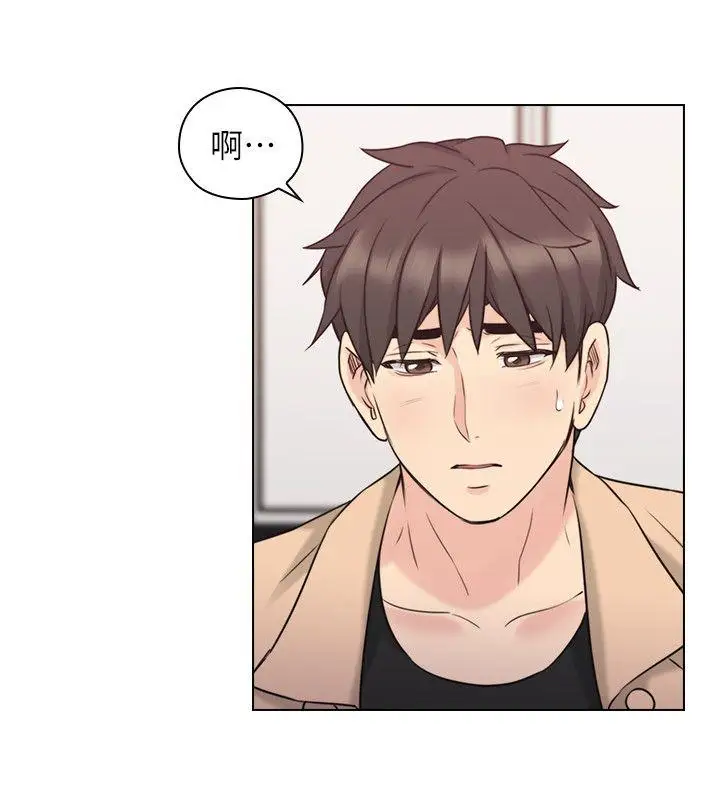 老师,好久不见第52话