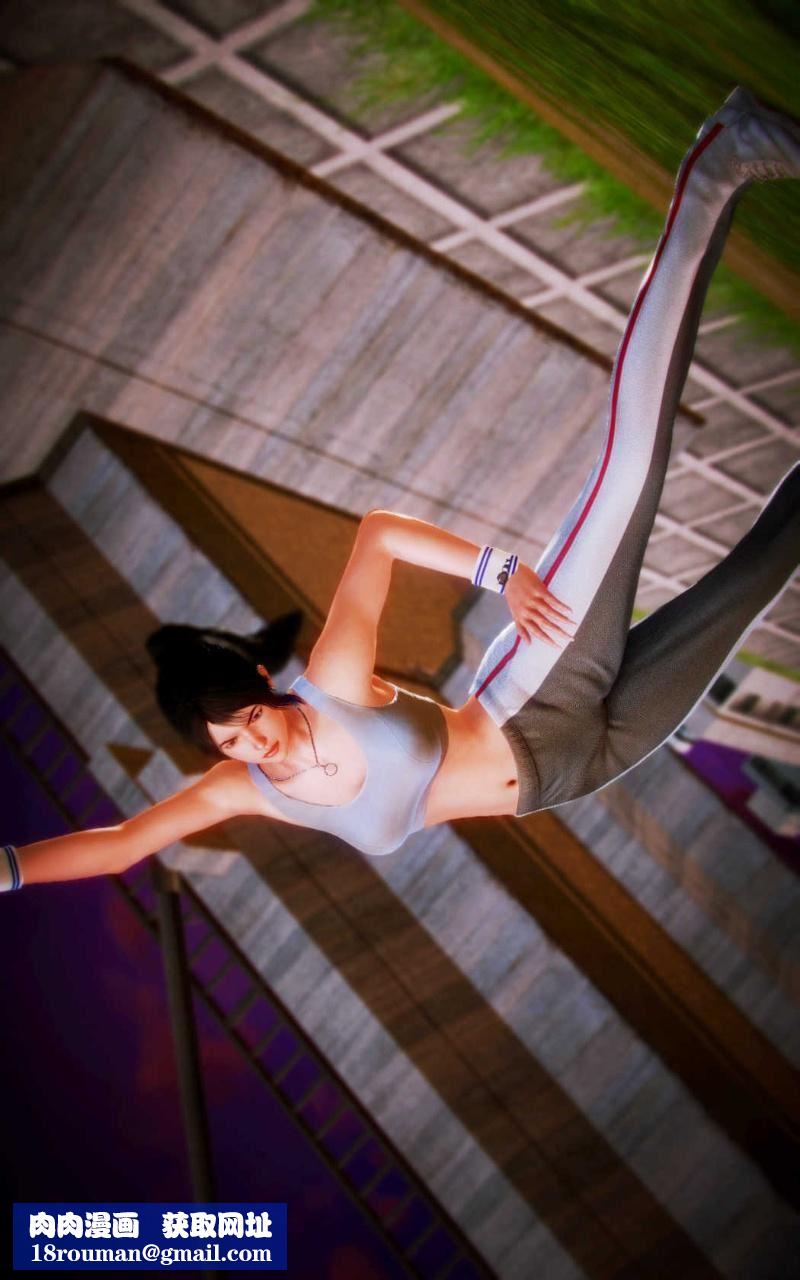 [3D]獸欲の末途第11章【第4話】