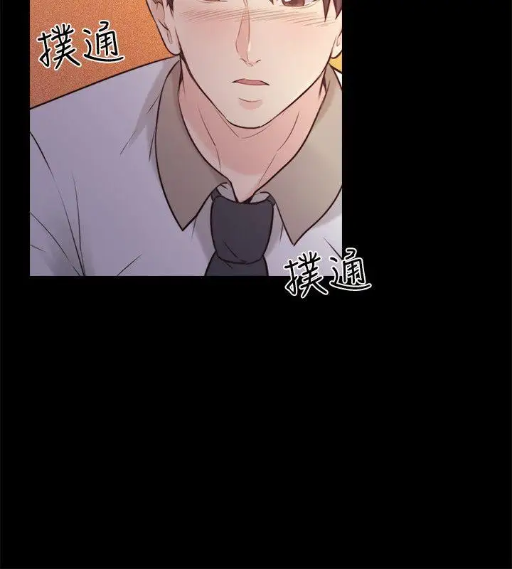 老师,好久不见第52话