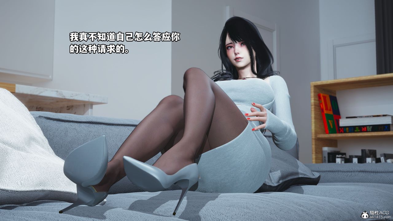 [3D]我成瞭大反派第37話