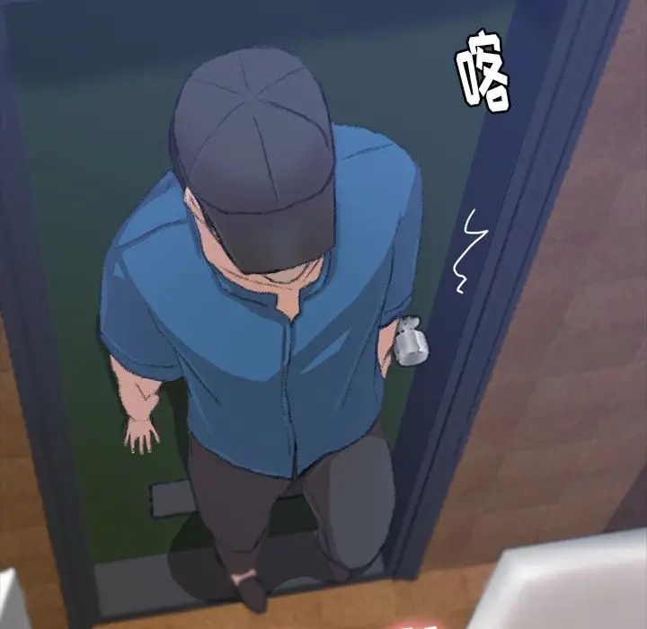 隐秘的邻居们第3话