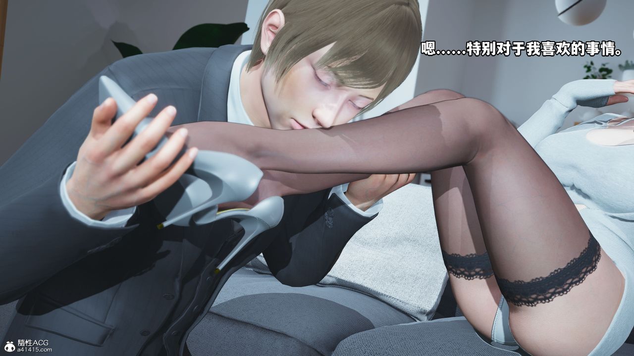 [3D]我成瞭大反派第37话