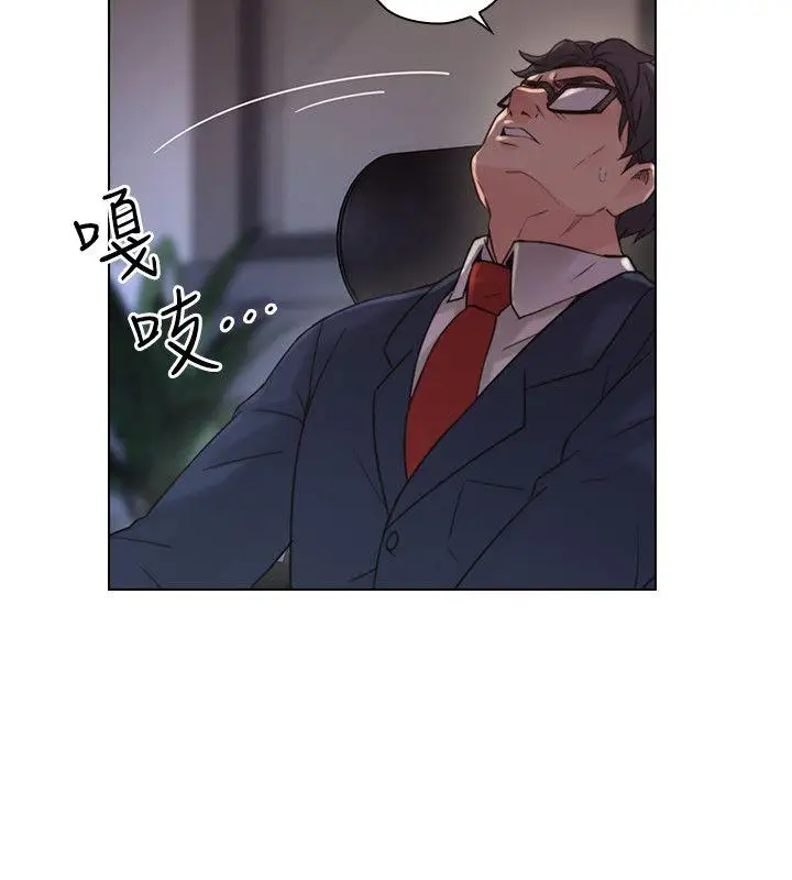 老师,好久不见第54话