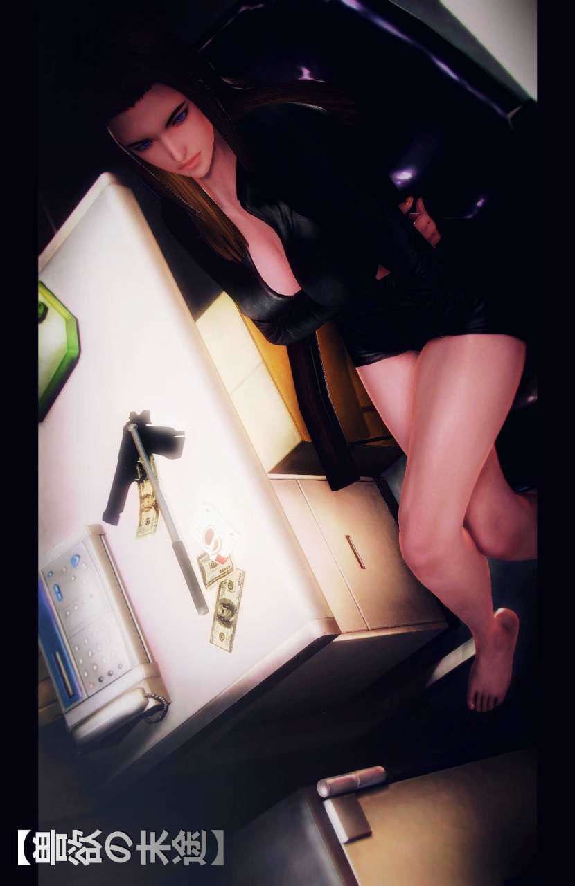 [3D]兽欲の末途第11章【第7话】