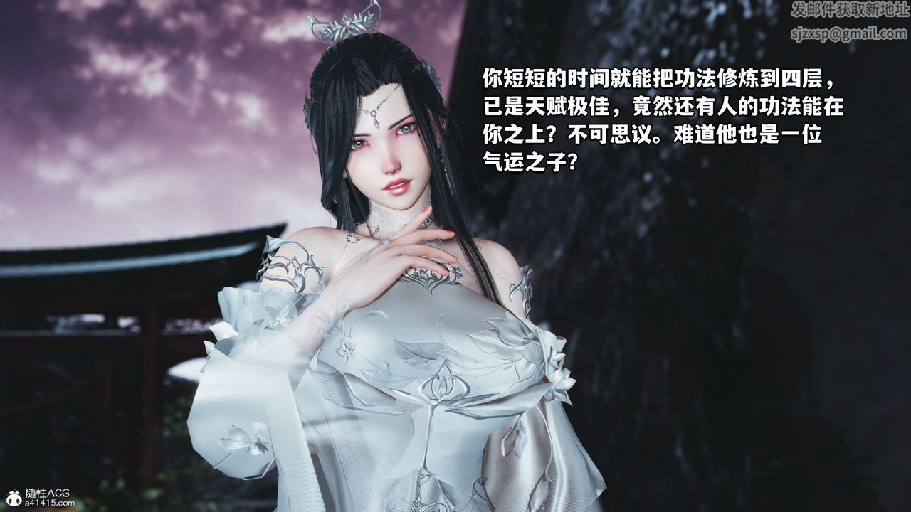 [3D]我成瞭大反派第38话