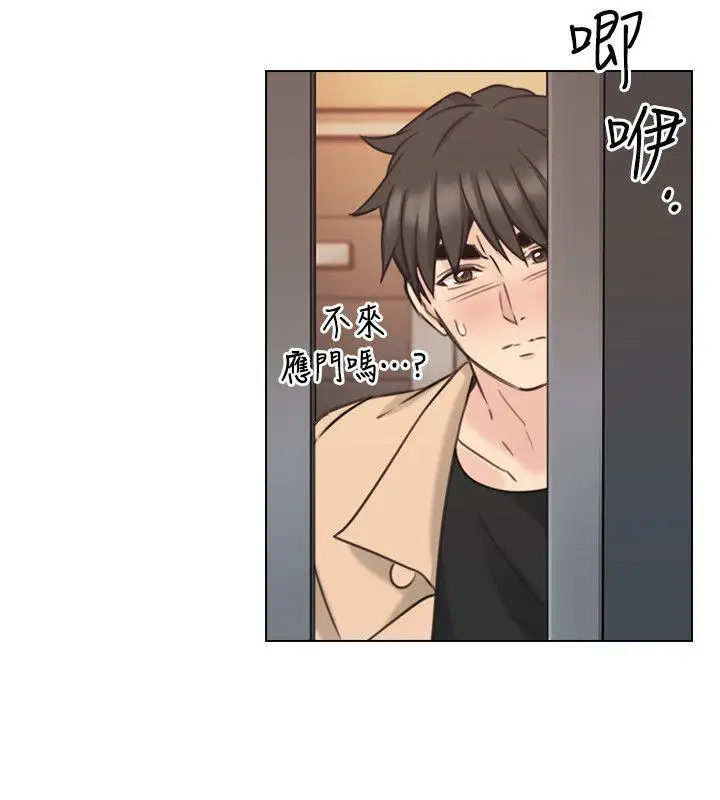 老师,好久不见第54话