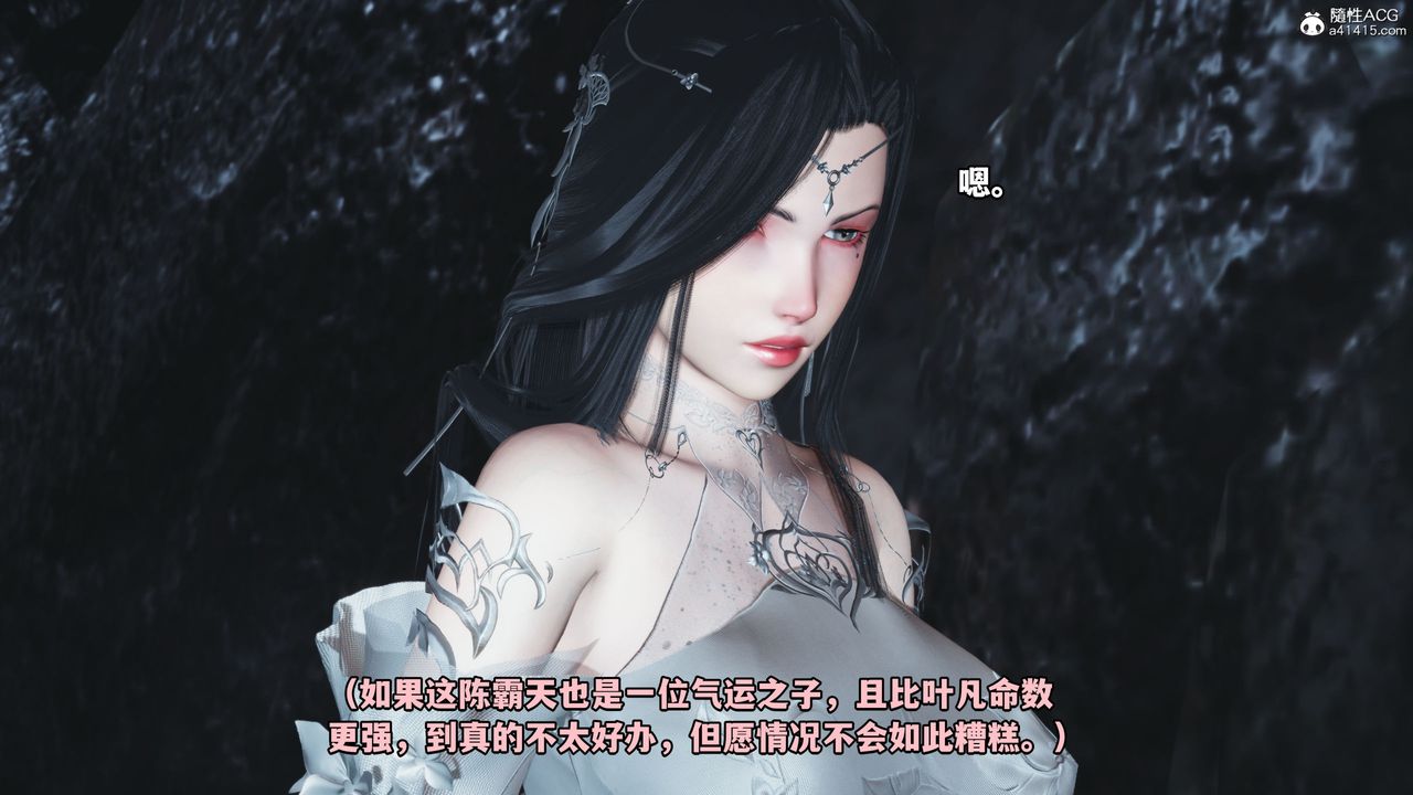 [3D]我成瞭大反派第38话