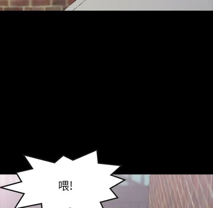 隐秘的邻居们第4话