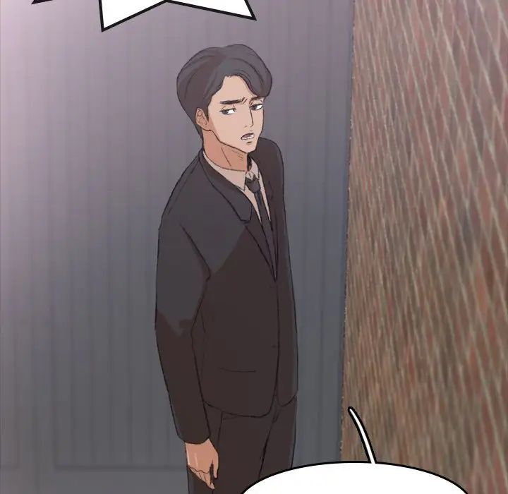 隐秘的邻居们第4话