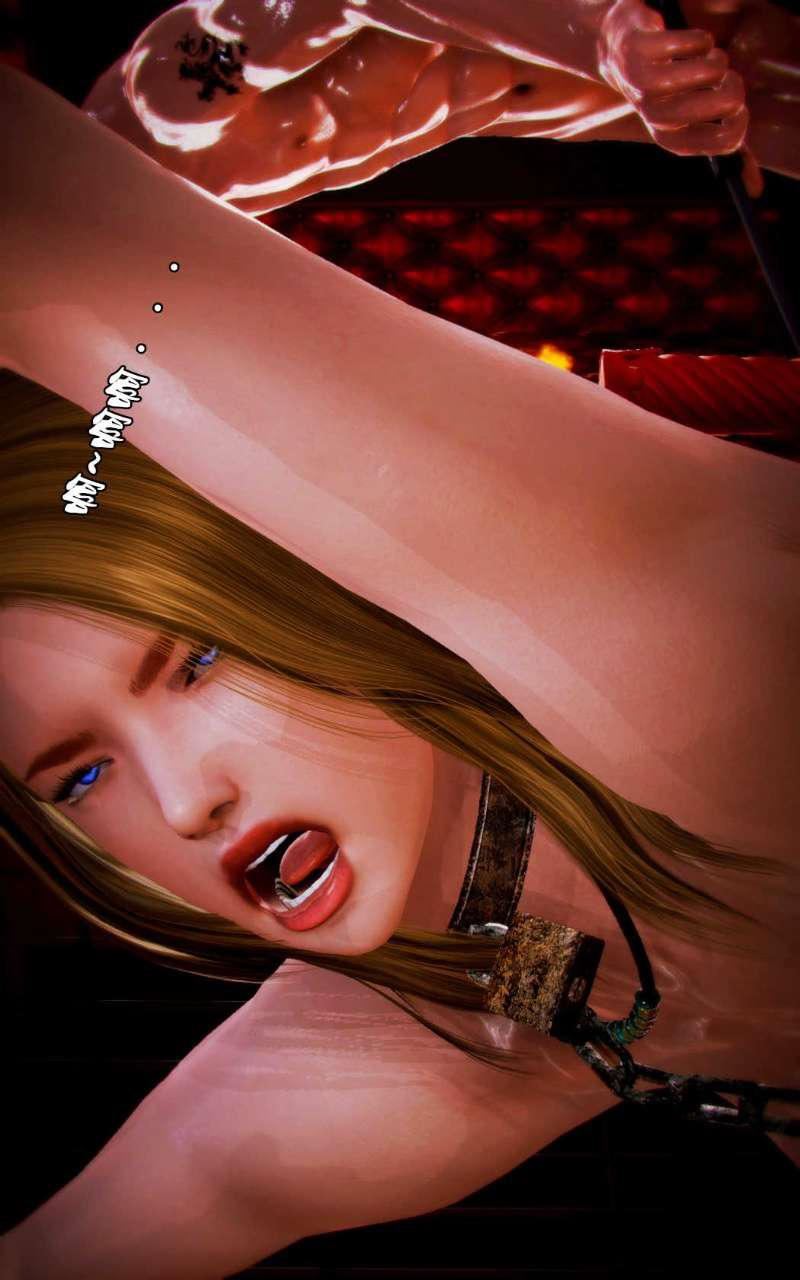 [3D]獸欲の末途第11章【第8話】