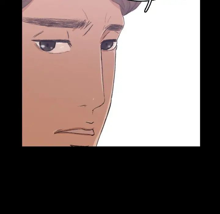 隐秘的邻居们第4话