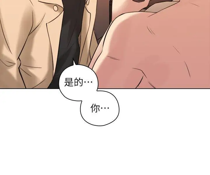 老师,好久不见第55话