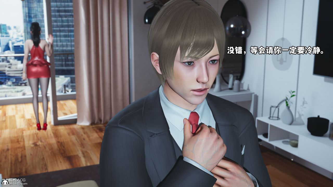 [3D]我成瞭大反派第38话