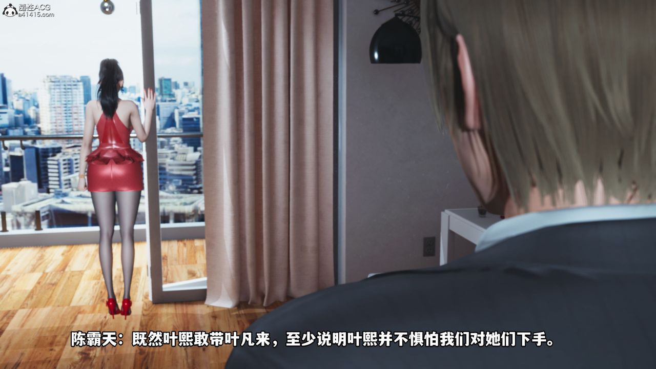 [3D]我成瞭大反派第38话